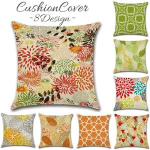 クッションカバー クッション用カバー 45 45cm カバーのみ