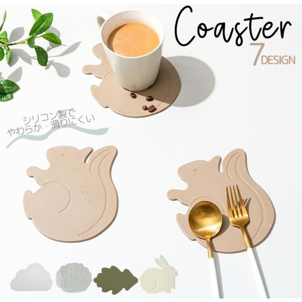 コースター 防水 シリコン 水滴 おしゃれ かわいい 動物 リス ウサギ 雲 キッチングッズ キッチ...