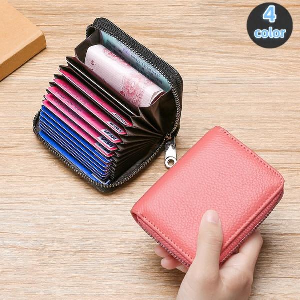 カードケース カードホルダー カード入れ 11枚収納 小銭入れ ミニ財布 ジャバラ式 レディース ミ...