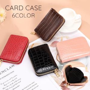 カードケース カード入れ ミニ財布 男女兼用 レディース メンズ レザー調 蛇腹 コンパクト クレジットカード おしゃれ 女性 男性 ファスナー｜プラスナオYahoo!店