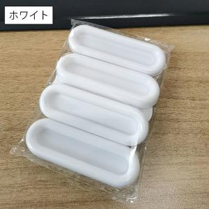 後付け引手 取っ手 同色4個セット ドアハンド...の詳細画像3