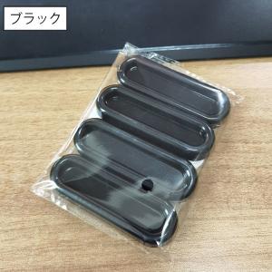 後付け引手 取っ手 同色4個セット ドアハンド...の詳細画像4