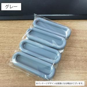 後付け引手 取っ手 同色4個セット ドアハンド...の詳細画像5
