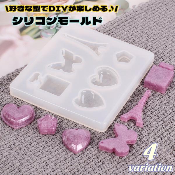 シリコンモールド シリコン型 レジン型 ハンドメイド 抜き型 手芸用品 レジンクラフト ハート型 ボ...
