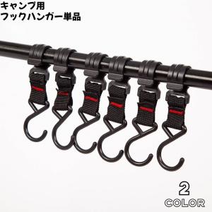 ロープ４本2セット+バックル2個セット テント ロープ 2本セットキャンプ バックル ロープラチェット 荷造り