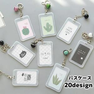 パスケース くまのプーさん 定期入れ リール付き おしゃれ プーさん Disney オープンパスケース 二つ折り 通勤 通学 伸びるリール付き ディズニー キャラクター Hauhau 通販 Paypayモール