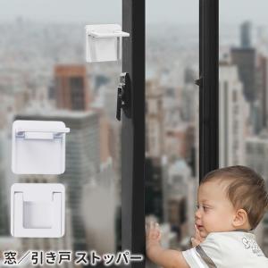 窓ストッパー 引き戸ロック 単品 スライドドア ...の商品画像