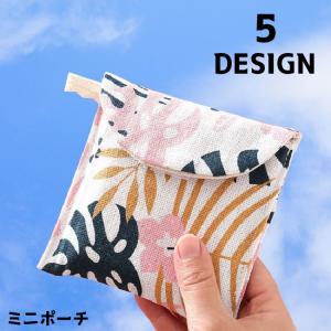 サニタリーポーチ ナプキン入れ 収納 2タイプ 日々の定番 : Queens