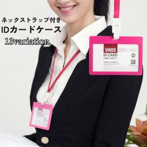 SONiC（ソニック） SONIC＜ソニック＞ ネックストラップ カード