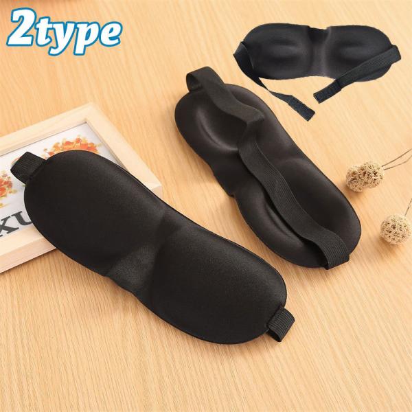 アイマスク 立体マスク 3D設計 軽量 男女兼用 睡眠 昼寝 安眠 快眠 旅行用品 ゴム マジック ...