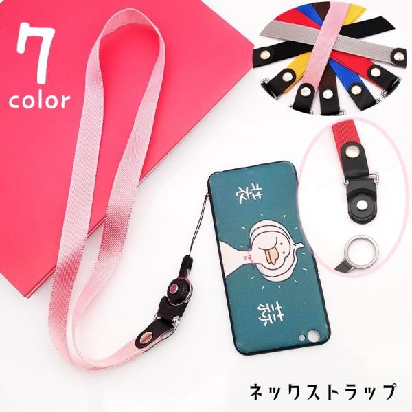 ネックストラップ スマホストラップ スマホネックストラップ フィンガーストラップ 取り外し可 携帯ス...