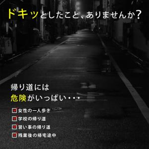 防犯ブザー 護身用 グッズ アラーム ベル L...の詳細画像1