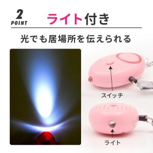 防犯ブザー 護身用 グッズ アラーム ベル L...の詳細画像4