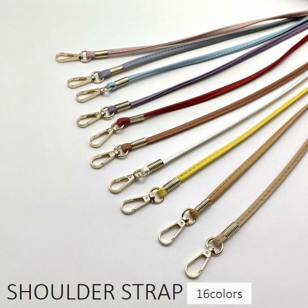 ショルダーストラップ バッグストラップ 肩ひも 付け替え 交換用 ショルダーベルト レザー調 細め ...