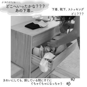 ウォールポケット 壁掛け収納 インテリア ハン...の詳細画像1