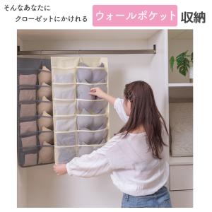 ウォールポケット 壁掛け収納 インテリア ハン...の詳細画像2