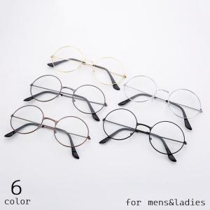 伊達めがね 伊達メガネ メンズ レディース ユニセックス