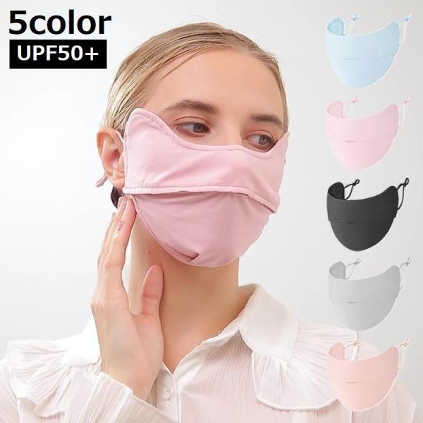 布マスク 男女兼用 3D立体 小顔効果 洗える 飛沫 蒸れ防止 夏用 スポーツ 接触冷感 通気性 U...