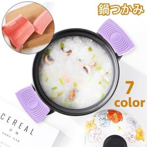 鍋つかみ 1対 ハンドグリップ シリコン製 滑り...の商品画像