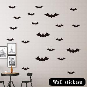 ウォールステッカー 壁紙シール 壁飾り インテリア雑貨 小さめ いっぱい たくさん コウモリ ハロウィン ホラー ブラック シンプル おしゃれ かっこ