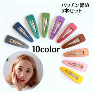 ヘアピン 5本セット パッチン留め パッチンピン 雑貨