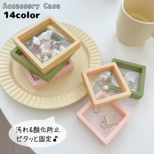 アクセサリーケース ジュエリー収納 コレクションケース