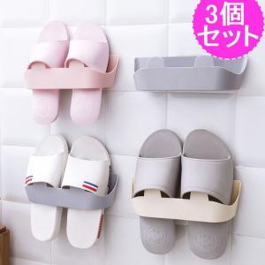 スリッパラック シューズラック シューズ収納 スリッパスタンド