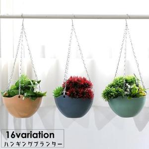 IKEA イケア ハンギングプランター 室内 屋外用 4号 ホワイト 12cm