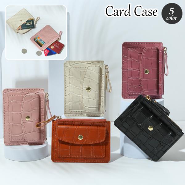 カードケース カード入れ レザー調 小銭入れ クレジットカードケース コインケース レディース ファ...