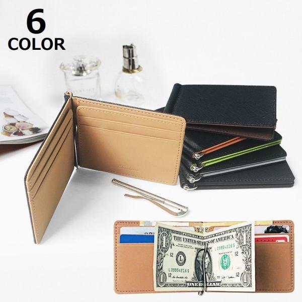 マネークリップ カードケース メンズ レディース ミニ財布 スマートウォレット 札入れ PUレザー ...