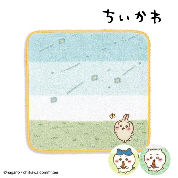 ちいかわ タオルハンカチ タオル ハンカチ キャラクター そよかぜ タオル美術館 綿100 かわいい...