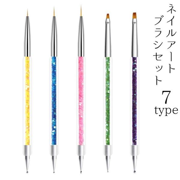 ネイルアートブラシ セット 筆 ブラシ シリコンブラシ 8本 7本 6本 5本 マニキュア ネイルブ...