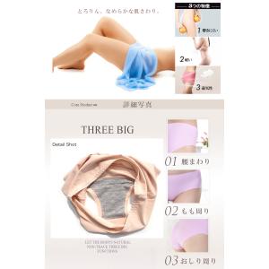 ノーラインショーツ ノーラインパンツ ボックス...の詳細画像2