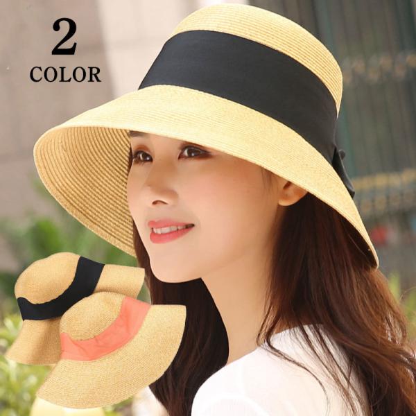 麦わら帽子 リボン付き帽子 リボン付きハット カンカン帽 つば広 つば広ハット つば広帽 女優帽 折...