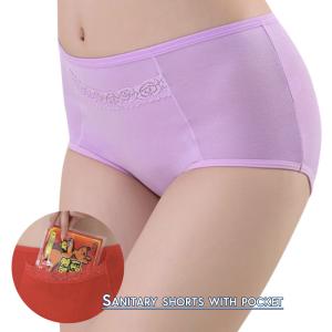 サニタリーショーツ ポケット付き 夜 多い日の生理ショーツパンツ