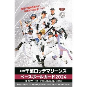 23EPOCH NPBプロ野球 Luxury Collection 嶋基宏 直筆サイン 23EPOCH NPBプロ野球 Luxury Collection 嶋基宏 直筆サイン