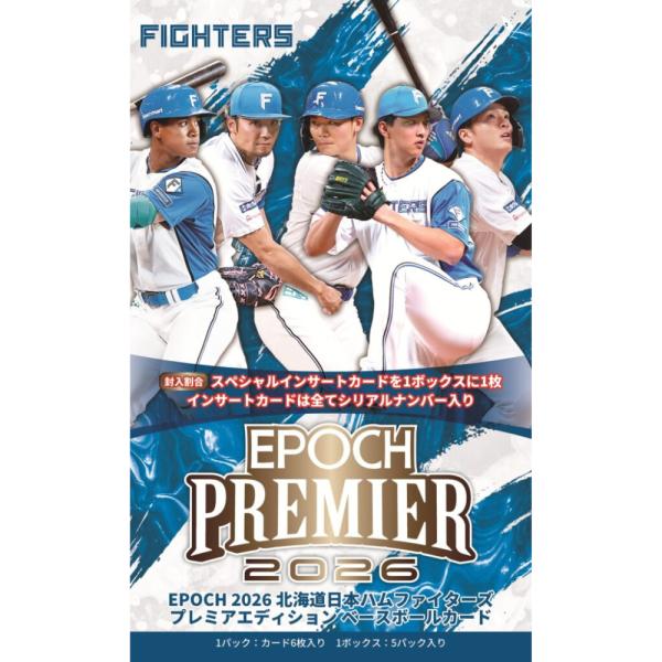 EPOCH 2026 北海道日本ハムファイターズPREMIER EDITION ベースボールカード ...