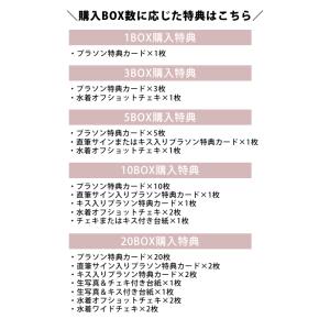 小池里奈5 〜ESSENCE〜 トレーディング...の詳細画像2