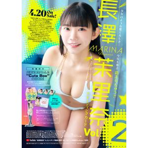 長澤茉里奈 Vol.2 トレーディングカード 5ボックス サイン入り特典カード、チェキ入りフレーム付き（2023年4月20日発売）