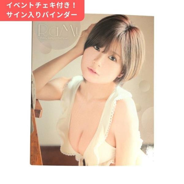 RaMu6 〜RaMu SoNgS〜 直筆サイン入り専用バインダー + イベントチェキ1枚 / Wo...