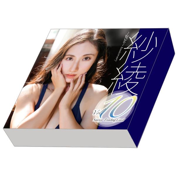 紗綾Vol.10~20th~Anniversary トレーディングカード 3ボックス サインまたはキ...