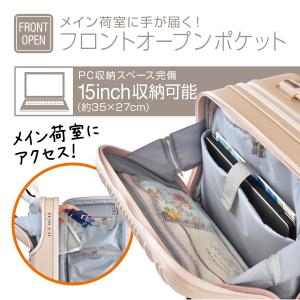 スーツケース キャリーケース フロントオープン...の詳細画像3
