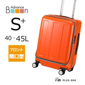 スーツケース Sサイズ フロントオープン 拡張 40L(45L) 軽量 機内持ち込み 日帰り 国内旅行 2泊 3泊 4泊 Advance Booon アドバンスブーン 108-49FEX