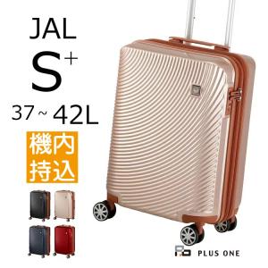 JAL ロゴ スーツケース Sサイズ 拡張 37L(42L) 軽量 大容量 機内持ち込み キャリーケース ダブルキャスター 日帰り 国内旅行 ビジネス 1泊 2泊 3泊 601-47