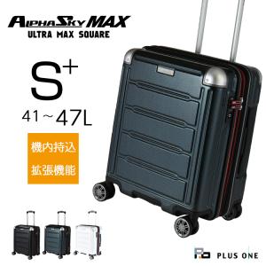 スーツケース  拡張 Sサイズ 機内持ち込み 大容量 41L(47L) 軽量 ビジネス 出張 国内旅行 高性能 多機能 お得 割引 ALPHASKY アルファスカイ 888-46MAX