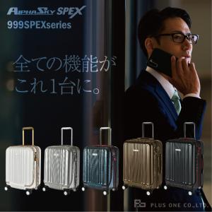 スーツケース ストッパー付き フロントオープン...の詳細画像1