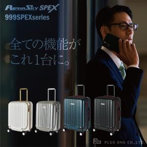 スーツケース ストッパー付き フロントオープン...の詳細画像1