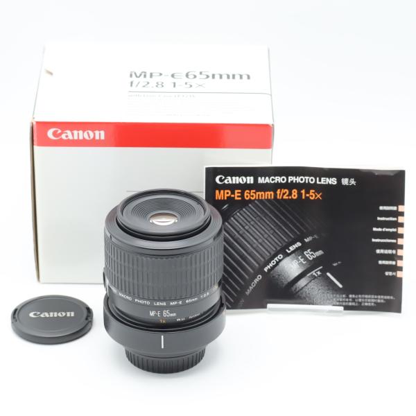 キヤノン Canon MP-E65mm F2.8 1-5Xマクロフォト