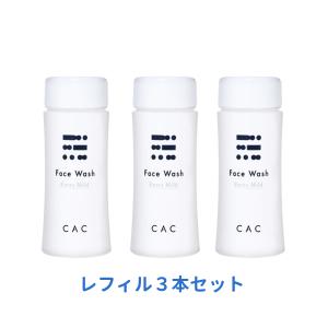 CAC化粧品 スキンケア2箱セット (2箱選んで20％増量プレゼント