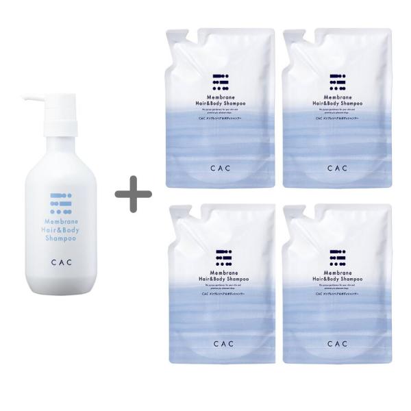 CAC メンブレンヘア＆ボディシャンプー ボトル500ml ＋レフィル400ml x４袋セット